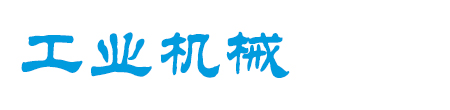 云南省昆明市石林彝族自治县安节电器维修合伙企业,广东区云南省昆明市石林彝族自治县安节电器维修合伙企业